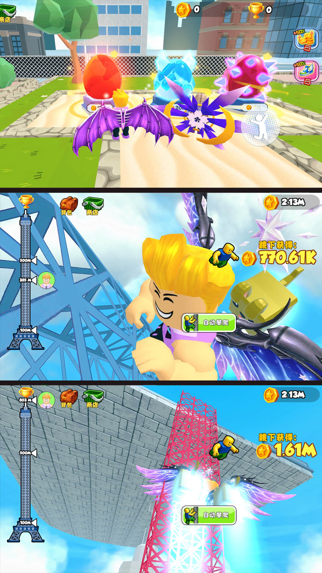 塔楼英雄最新版3.0.0截图4