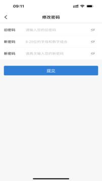 富掌柜商户版官方版4.0.4截图0