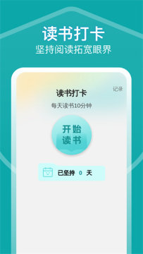 王牌免费清理官方版 王牌免费清理官方版
