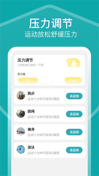 王牌免费清理官方版1.0.0截图2
