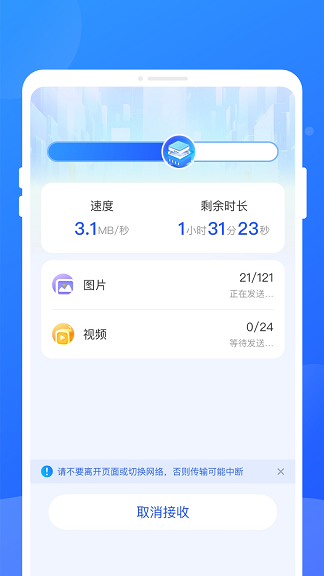 ����ͬ������app2026���°�1.0.1��ͼ2