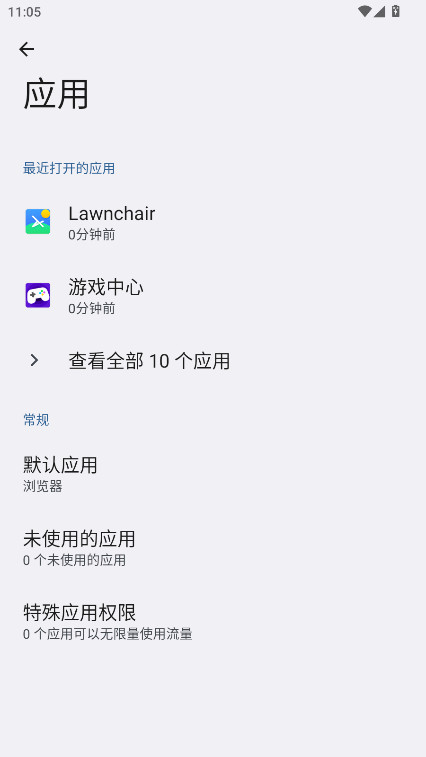 С�׽����ȫ����ֻ����°�1.0.0�ٷ����ͼ1