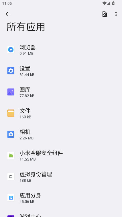 С�׽����ȫ����ֻ����°�1.0.0�ٷ����ͼ0