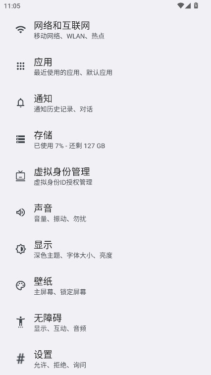 С�׽����ȫ����ֻ����°�1.0.0�ٷ����ͼ3