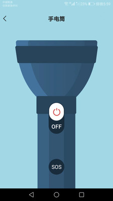 速速测量仪app免费版2.9.4.2安卓版截图1