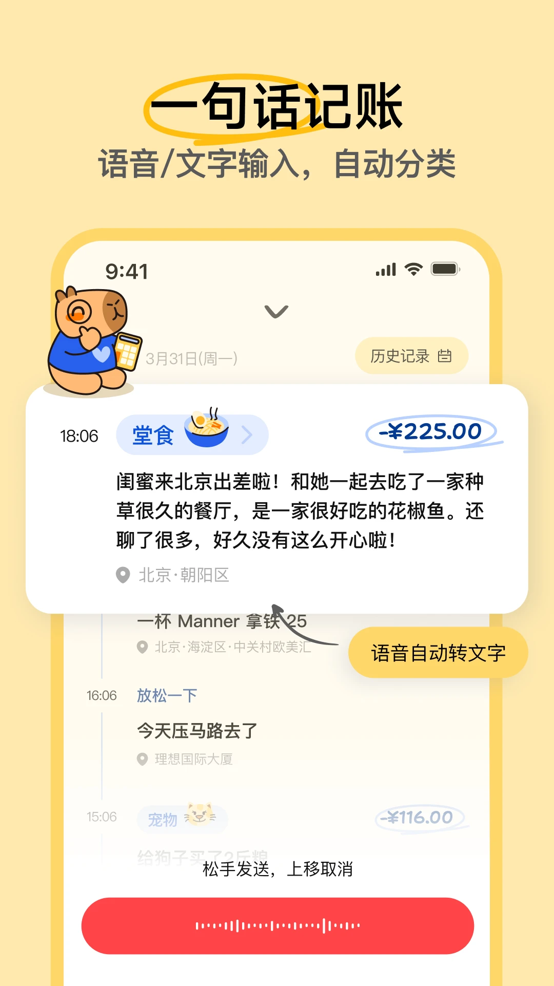 ��Ƥ����app�ٷ�����0.9.51��ͼ2