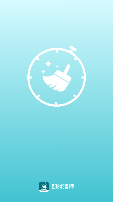 ��ʱ����app�ٷ���