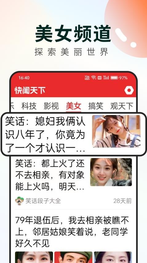 ��������app�ٷ����ذ�װ