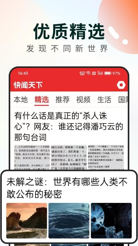 ��������app�ٷ����ذ�װ2.0.8��ͼ0