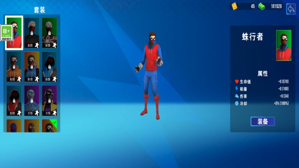 ֩��Ӣ���ռ��Ծ������ֻ���1.0.0��ͼ2