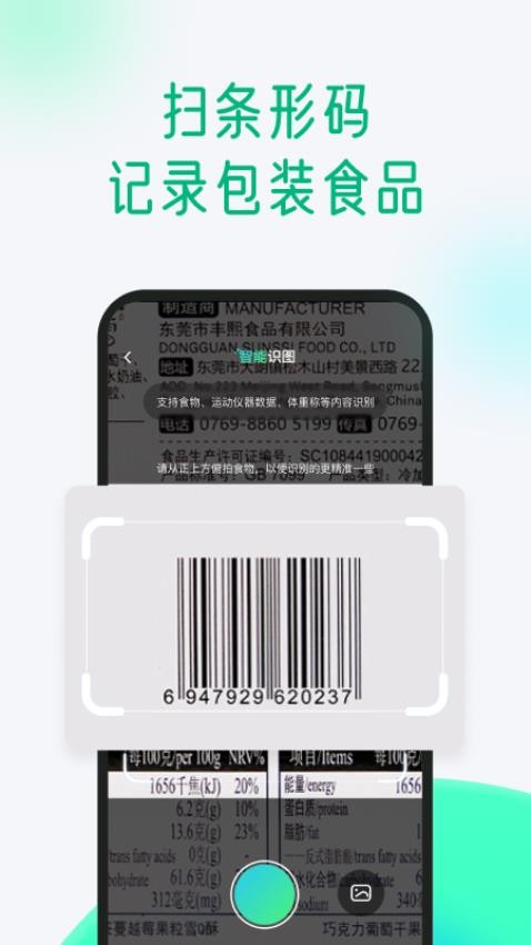 ����APP�ٷ���v1.4.3.0 ��׿���ͼ3