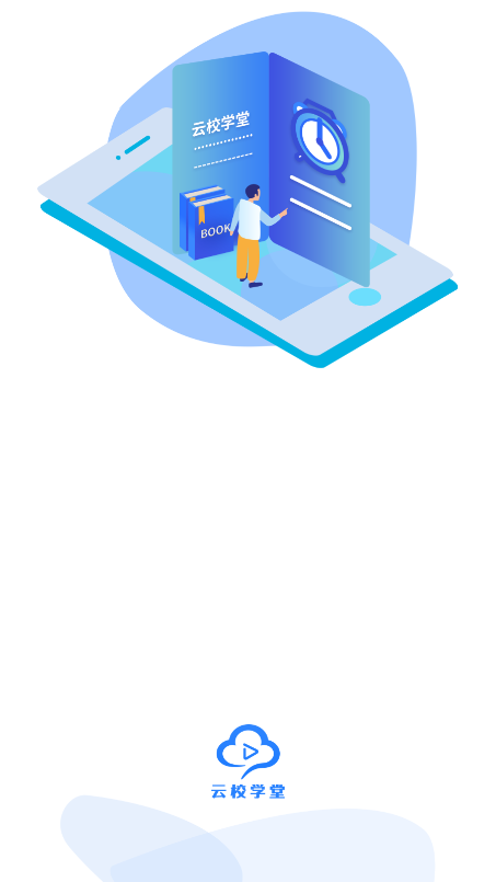 ��Уѧ��app���ذ�װ��׿�ֻ���3.5.0��ͼ3