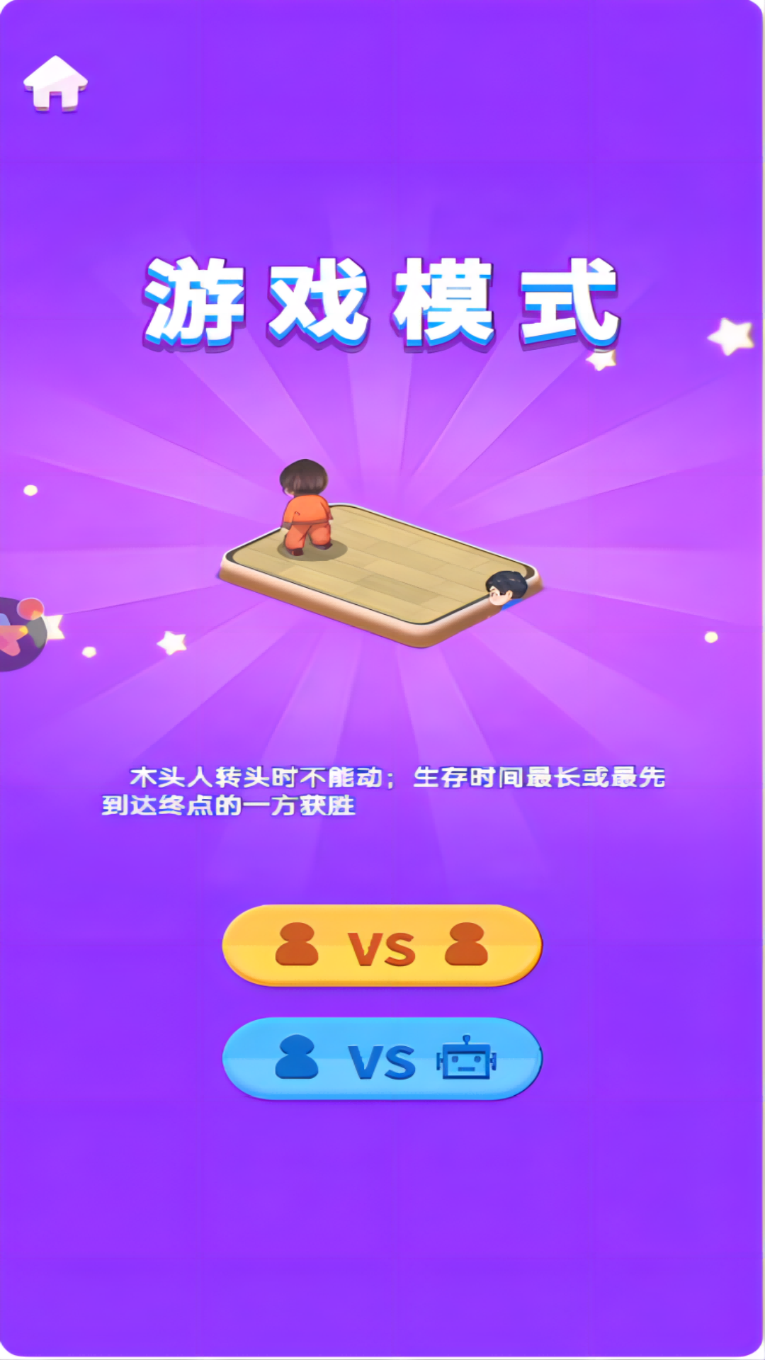 ��ͷ��ս��������Ϸ���°�1.0.8��ͼ0