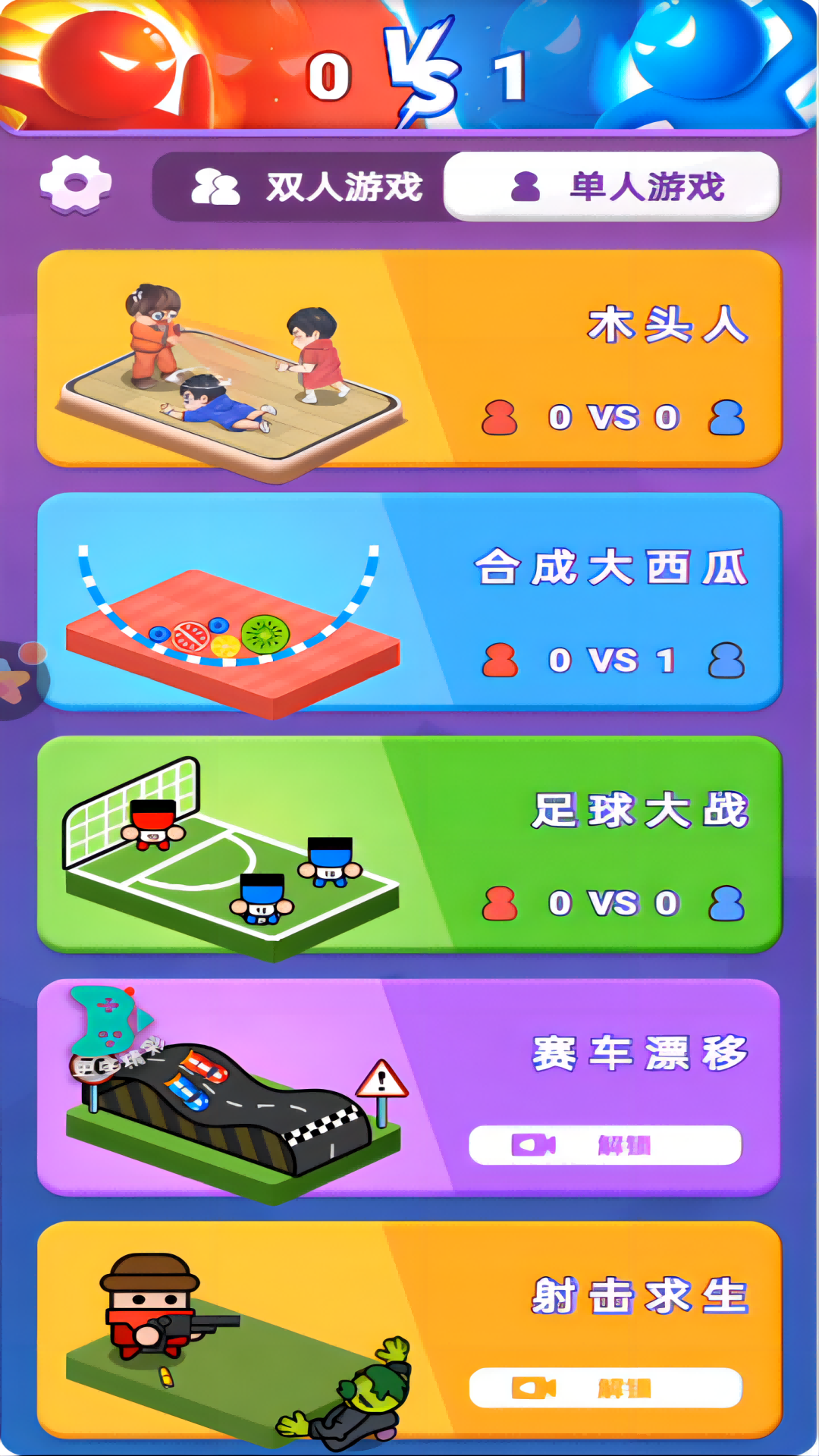 ��ͷ��ս��������Ϸ���°�1.0.8��ͼ3