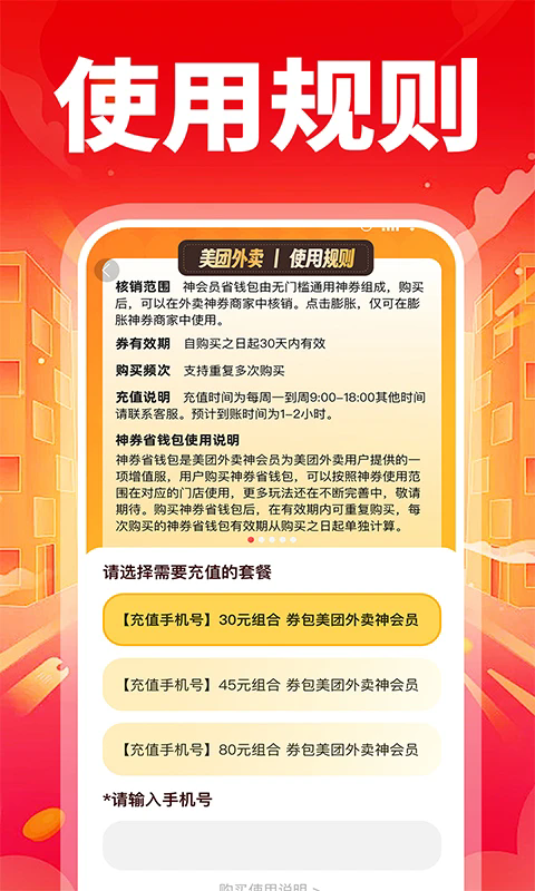 �ؼ��������������ٷ���1.2.9��׿���ͼ2