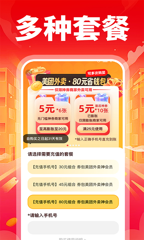 �ؼ��������������ٷ���1.2.9��׿���ͼ0