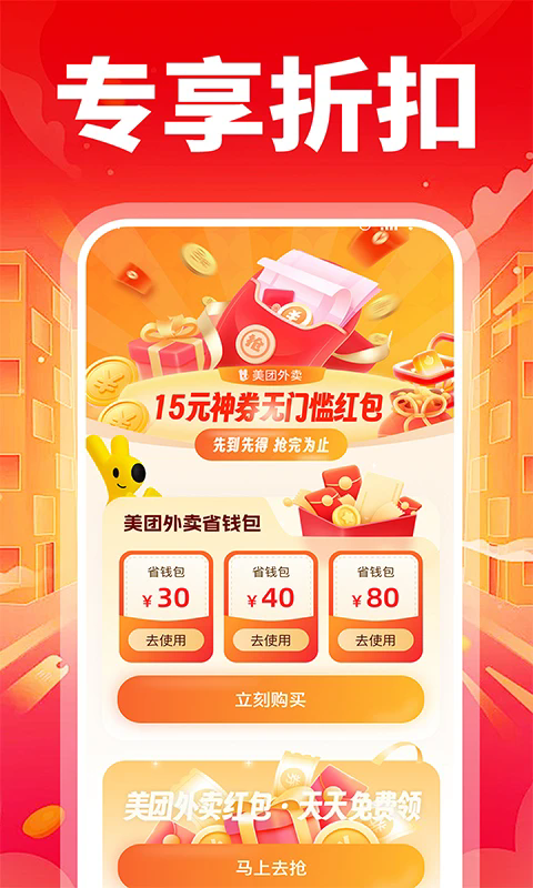 �ؼ��������������ٷ���1.2.9��׿���ͼ3