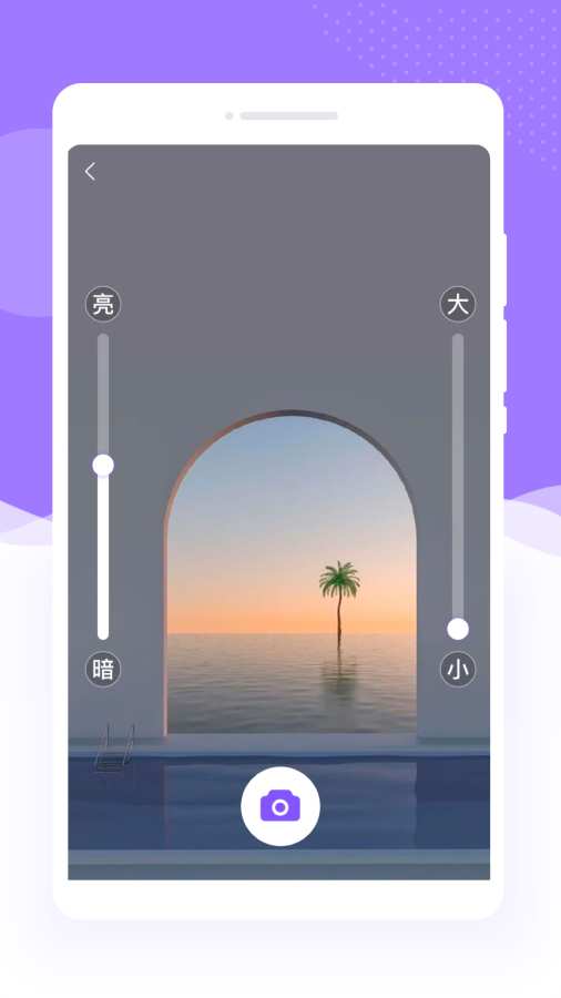 ʰ��Ŵ����������ֻ���1.0.1��ͼ1