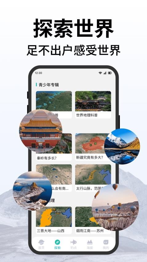 �ٶ�����ʵʱ������Ѱ�1.1.8��ͼ0