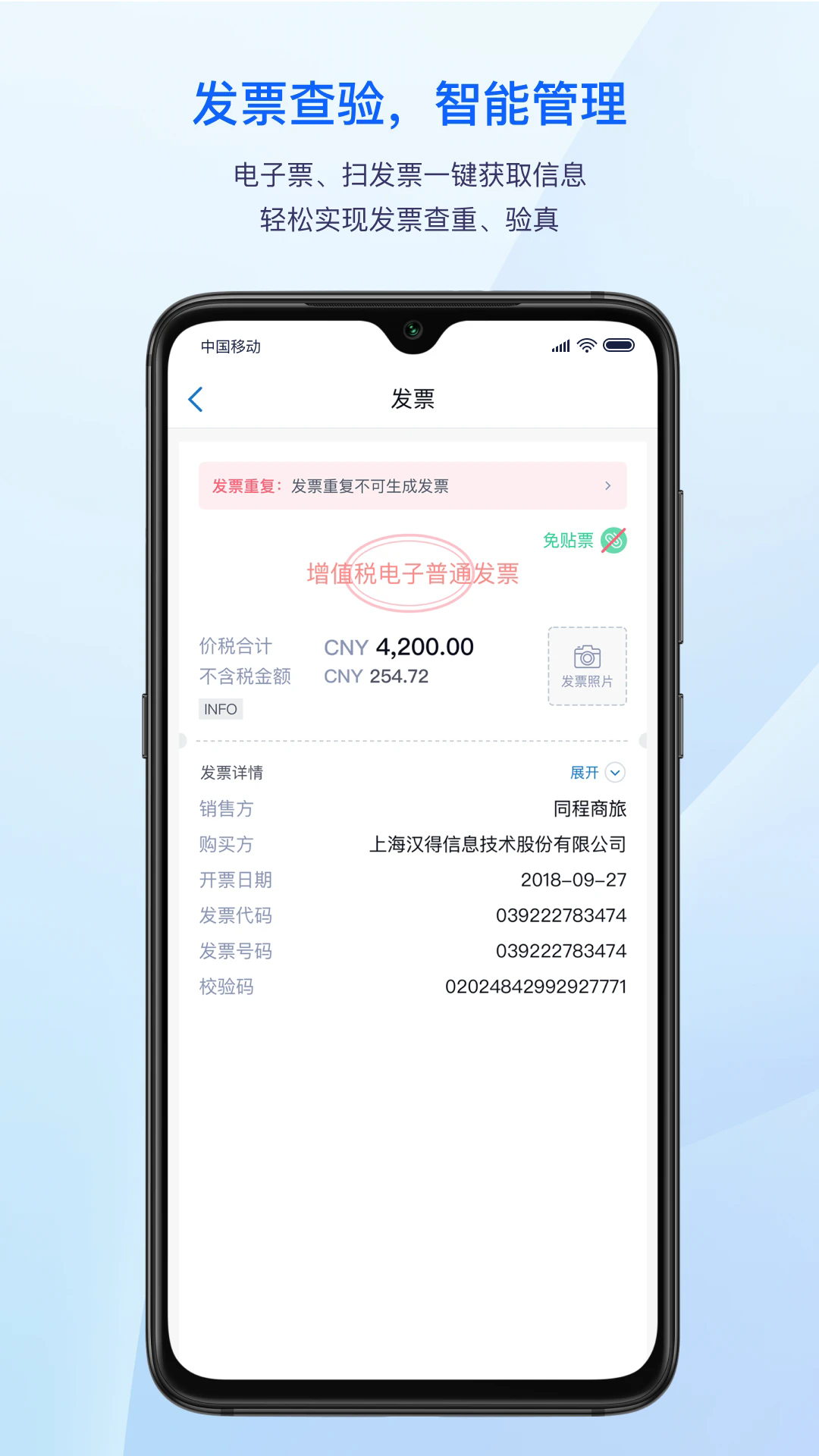 ������app�ٷ��ֻ���2.19.69��׿���ͼ1