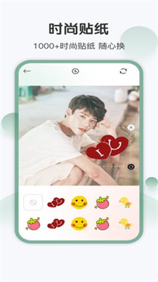 �⳧VJʦ��app�ٷ�����1.19��ͼ2