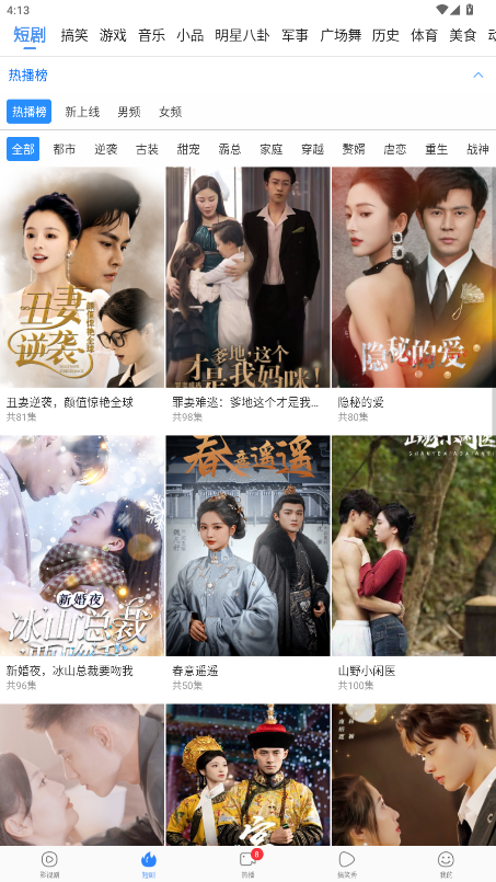 �ٶ���Ƶapp���عٷ��������8.15.05��׿���ͼ0