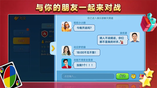 UNOһ����ŵ����v1.15.7774��ͼ0