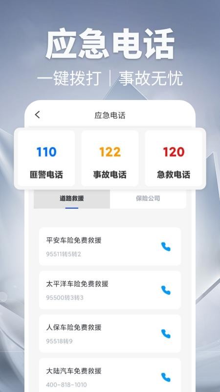 123Υ��Ѹ��app�ٷ����°�1.0.9�ֻ����ͼ1