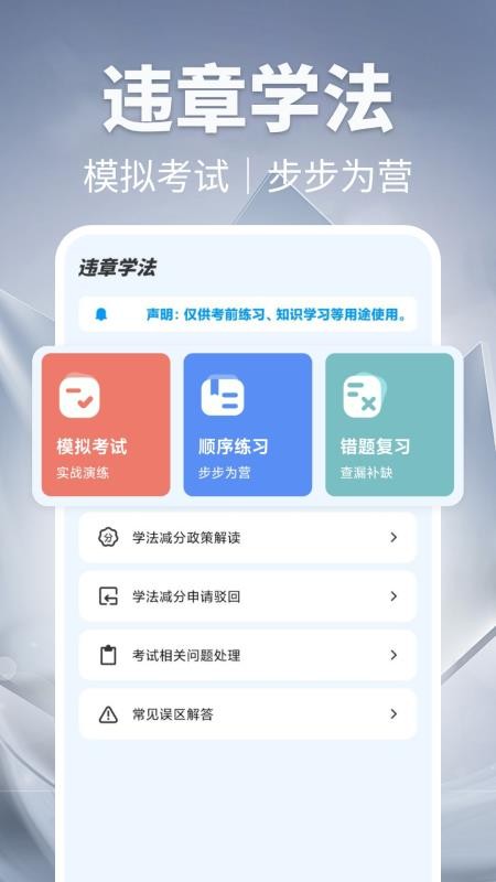 123Υ��Ѹ��app�ٷ����°�1.0.9�ֻ����ͼ2