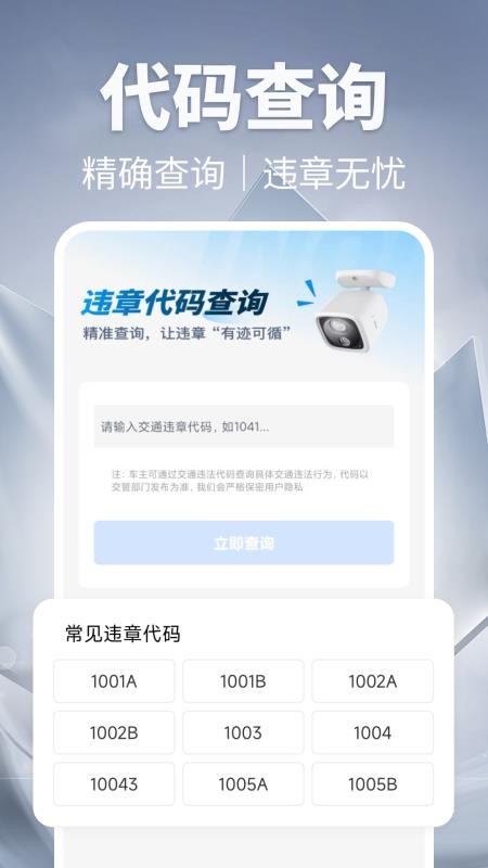 123Υ��Ѹ��app�ٷ����°�1.0.9�ֻ����ͼ0