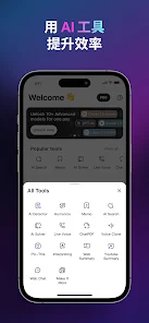 monica ai���ʰ�5.11.1��ͼ3