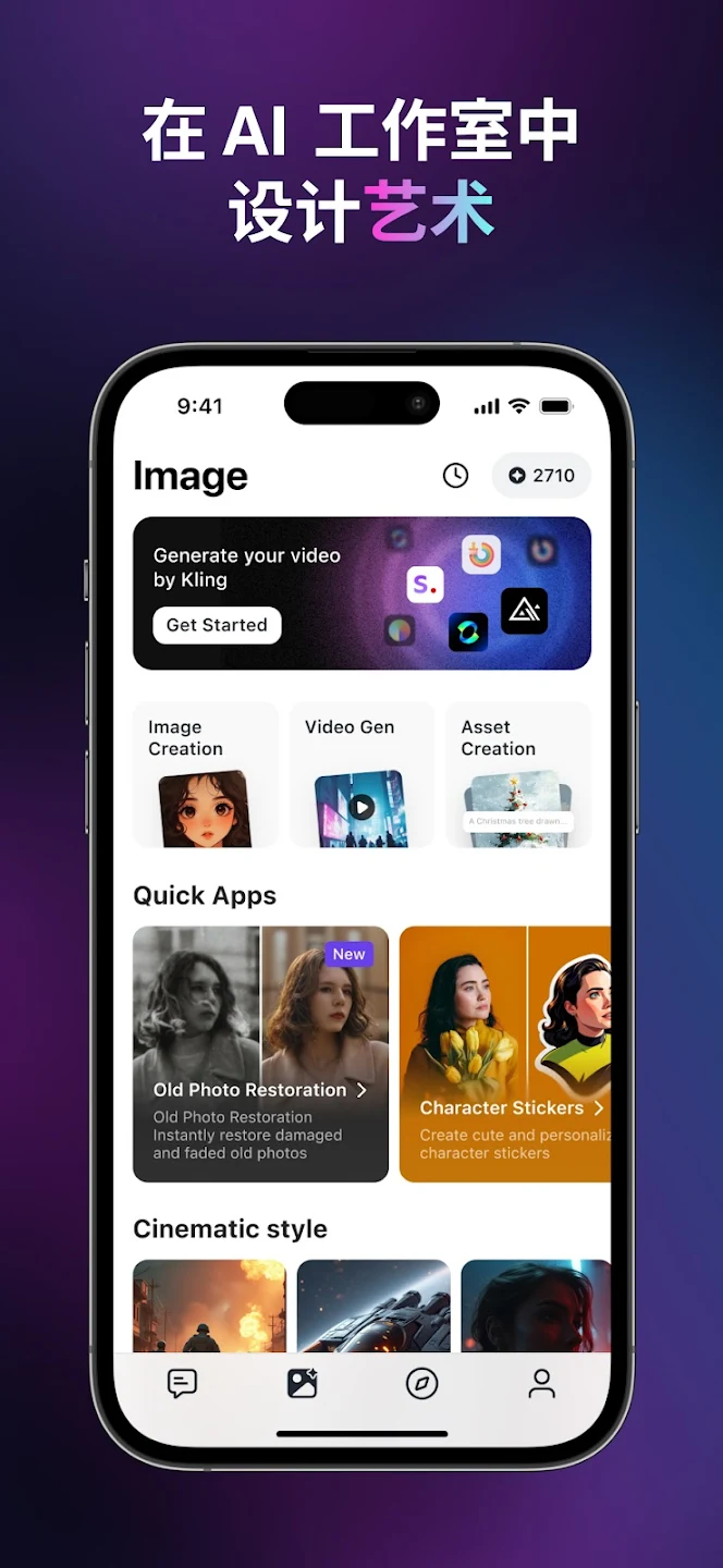 monica ai���ʰ�5.11.1��ͼ2