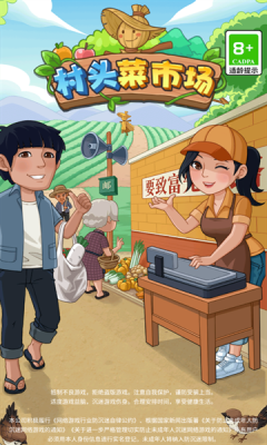 ��ͷ���г�������°�1.0.0.1��׿���ͼ2