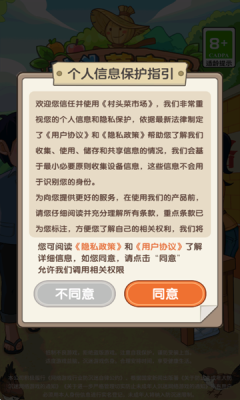 ��ͷ���г�������°�1.0.0.1��׿���ͼ0