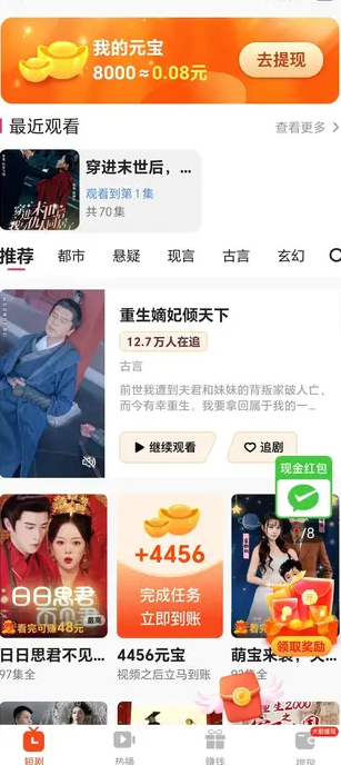 ����ʱ������app1.3.1���°��ͼ2