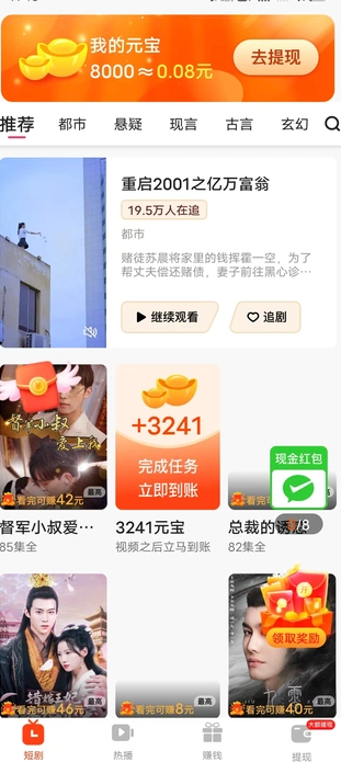 ����ʱ������app1.3.1���°��ͼ1