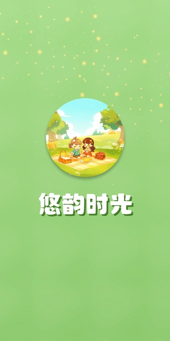 ����ʱ������app1.3.1���°��ͼ0