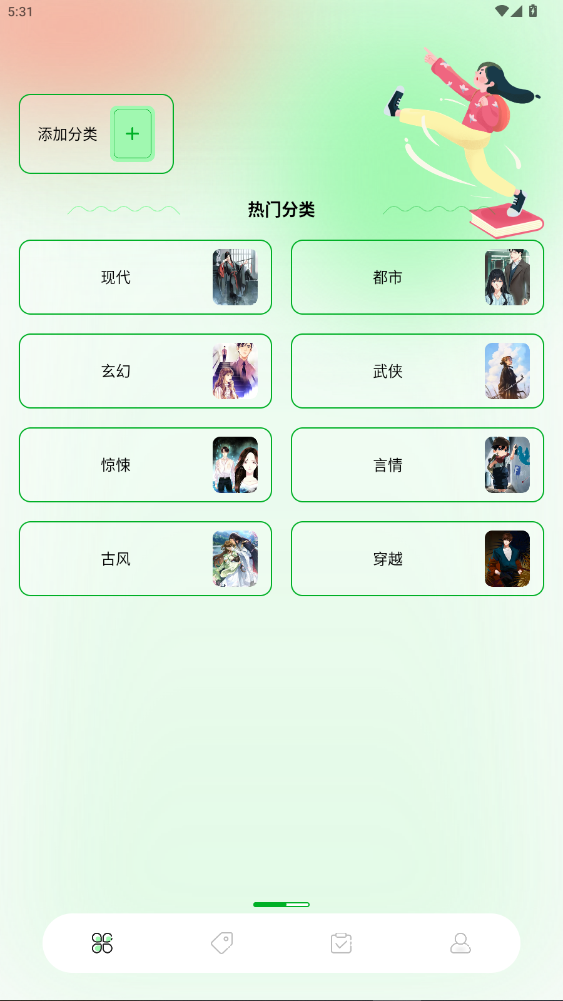 �˷��Ķ���׿�氲װ��1.1��ͼ0