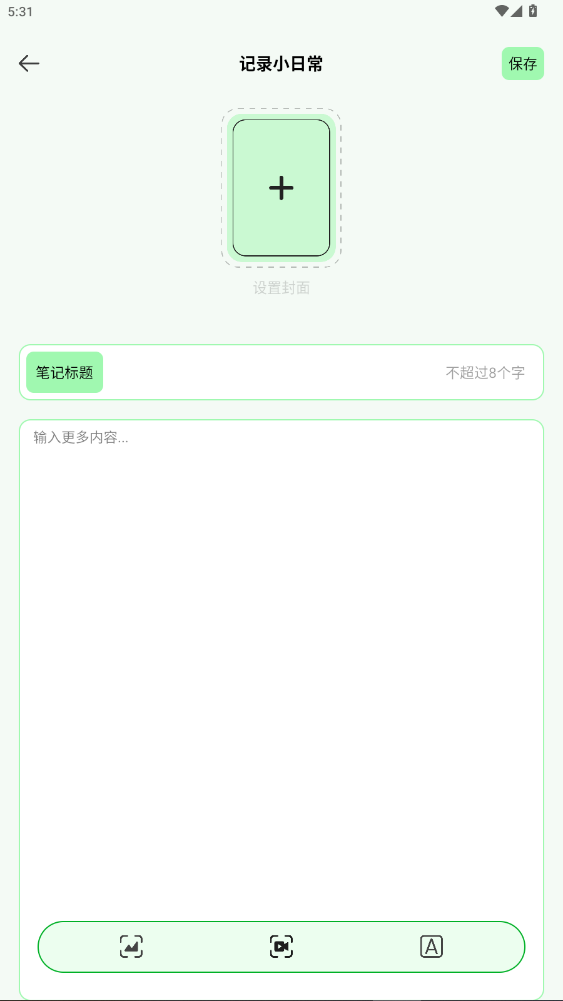 �˷��Ķ���׿�氲װ��1.1��ͼ2