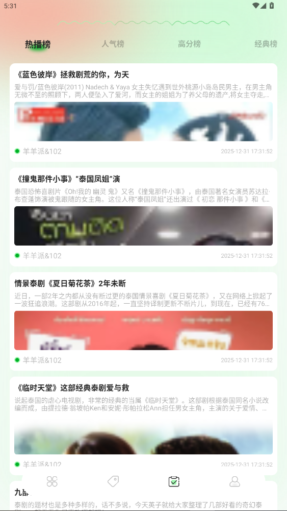 �˷��Ķ���׿�氲װ��1.1��ͼ3