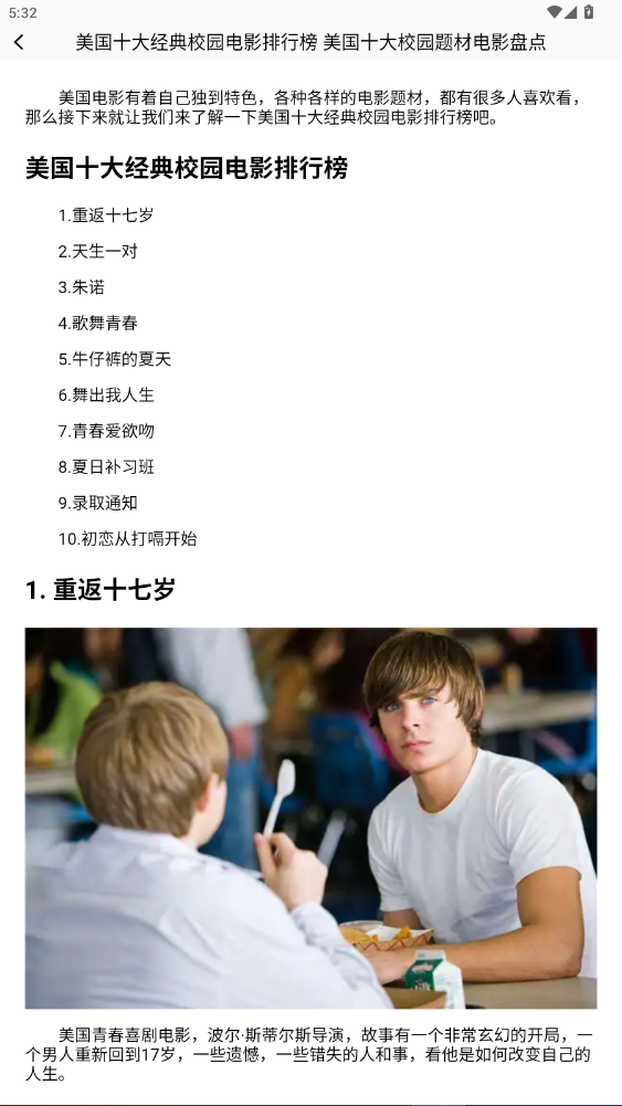 �˷��Ķ���׿�氲װ��1.1��ͼ4