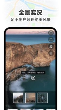 GS卫星实况导航官方版 GS卫星实况导航官方版