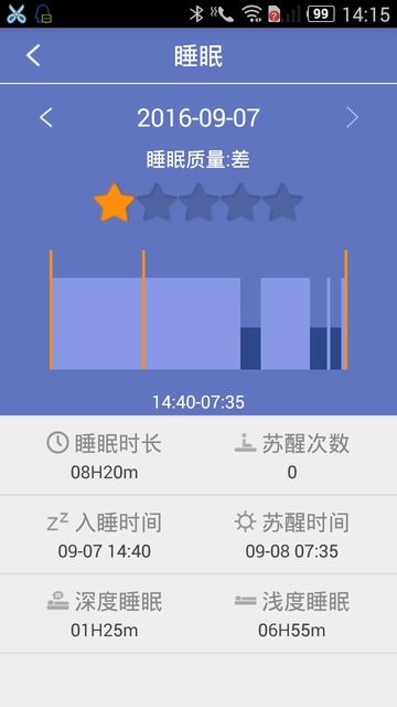 H Band最新版本10.8.39截图1