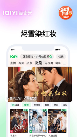 �����ղ��������ذ�װ202616.12.5��ͼ3