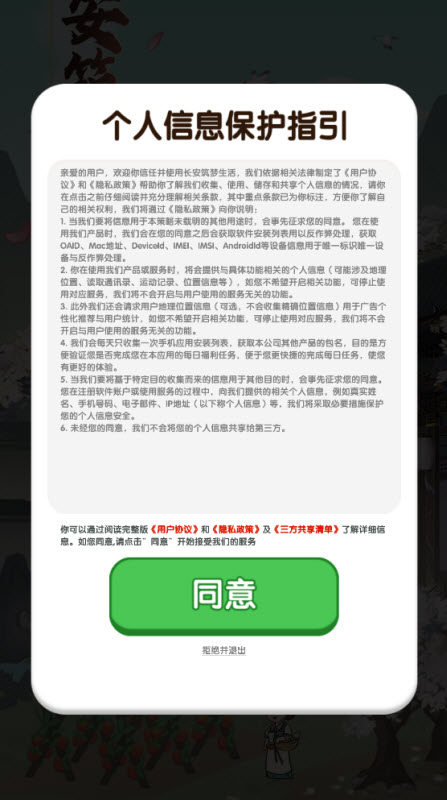 ����������������1.1.0��ͼ0