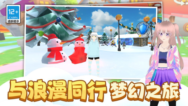 С��������Ϸ�������10.5.0��׿���ͼ3