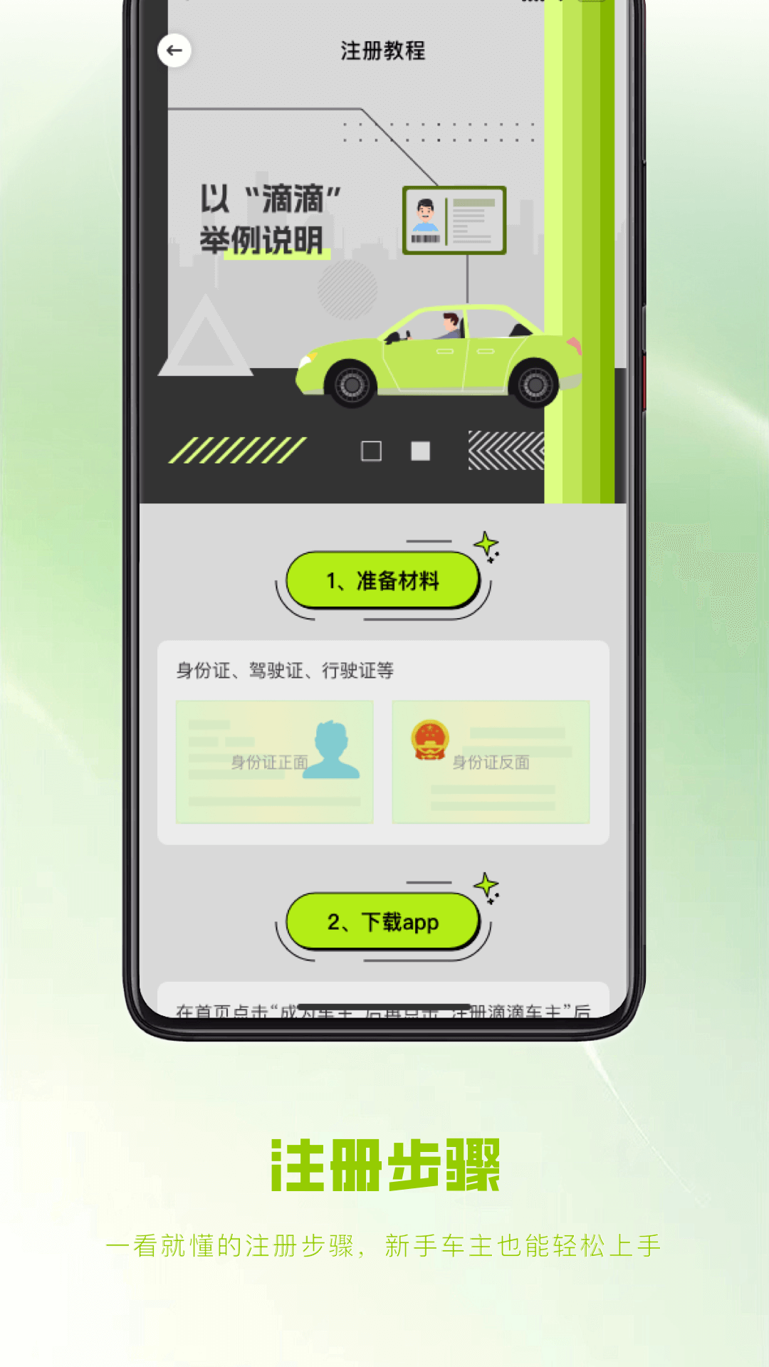 ˳糵йܼapp׿°3.0.0ٷͼ0