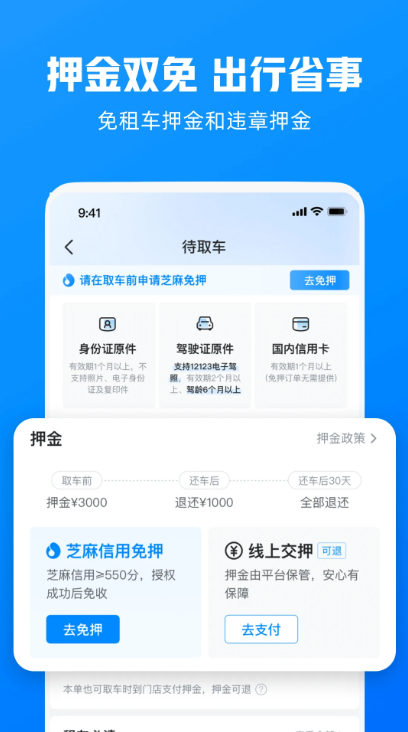 ⳵ֳعٷapp6.99.3ͼ4