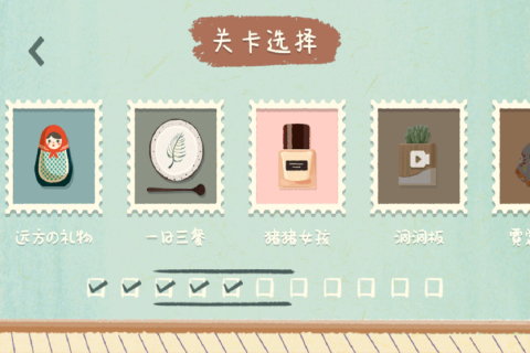 众之慧爱消消手机最新版1.0安卓版截图3