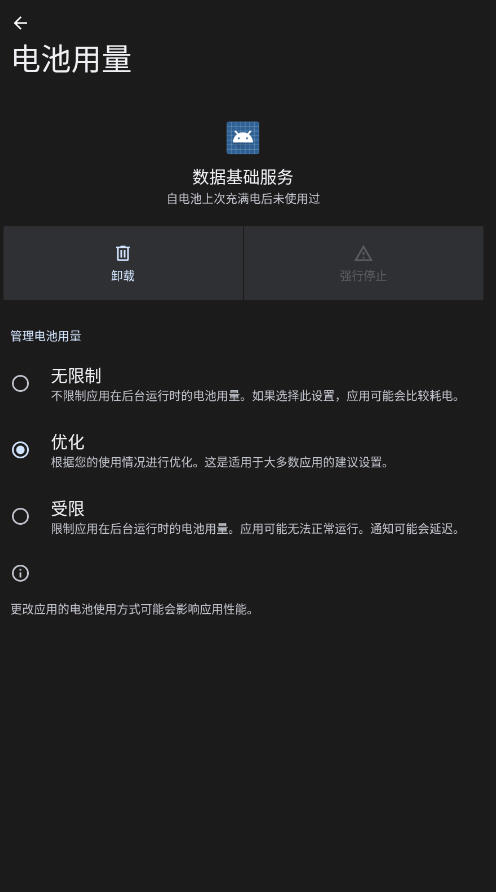 ûƻappv5.8.95.00׿ͼ2